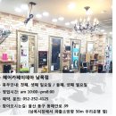 안헤어카페 이미지