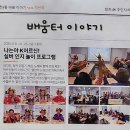 청천1동행정복지센터 이미지