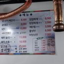 마님해장국돼지갈비