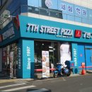 7번가피자 월배점 네이버블로그