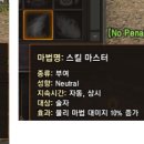 절대반지