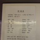 웰비스풋클럽 이미지
