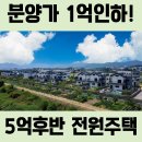 도암공인중개사사무소 이미지