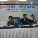 정찬희축사 네이버블로그