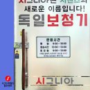 월드보청기 이미지