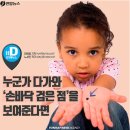 블랙닷(black_dot) 이미지