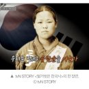 "한국인이여, 1919년에 진 빚을 잊지 마시오" 이미지