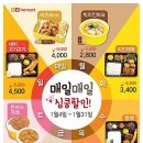 한솥도시락 이미지