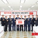 메가플러스(주) 이미지