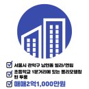 남현동-44 네이버블로그