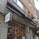 오이시라멘 | 울산 중구 가성비 라멘 맛집 내돈내산 후기 [오이시라멘 울산성남점]