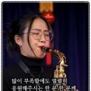 진정숙 - 꽃잎 편지 이미지