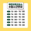 집중력바둑교습소 이미지