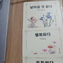 감정코칭심리상담사 이미지