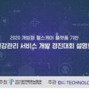(주)경진개발