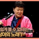 상아의 노래 / 송창식 이미지