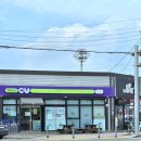 CU포항송도해변점 이미지