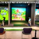 홍문스크린골프