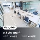 서초진실부동산중개 이미지