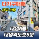 남구-81 이미지