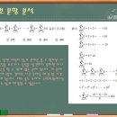 유레카수학학원 - 서구 중봉대로612번길 10-17 | 유레카수학학원