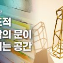 엄미술관 이미지