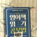 이지연공부방 - 파주시 명봉산로319번길 40 | 이지연공부방