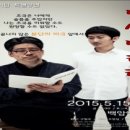 이산아리 - 영월군 둥글바위길 61-3 | 이산아리