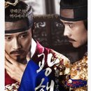 광해한의원 이미지