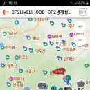 지리산 성백 종주 이미지