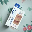 올리브영 대구죽전네거리점 | 올리브영 남자 립밤 / 남자 색깔 립밤 추천 / 올리브영 립밤