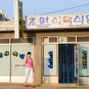 진수식당