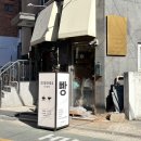 도우다베이커리 | 신림동 소금빵 맛집 도우다 베이커리｜시간 지나도 바삭한 신림동 빵집 추천