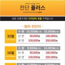 따뜻할 온 한의원 이미지