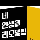 요양보호사가 책을 쓰다- 이미지