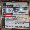 디토영어학원 - 성남시 분당구 판교로 478 | 디토영어학원