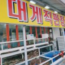 속초 현지인 맛집 머구리횟집 강추 후기