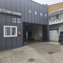 청춘자동세차 이미지