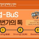 100번가