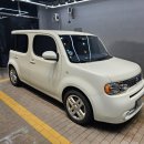 운남동로3번길 | 인천 영종도 자동차수리 운남동 닛산 큐브 뒷범퍼 도색 후기.