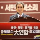 새시대