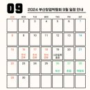 기대만족부산 이미지