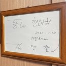 안성 원곡 칠곡저수지 한정식 맛집 메밀꽃바다