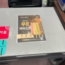 동림점 | 광주 동림동 가성비 고깃집 김금자 숯불갈비 광주동림점 숯불갈비 후기