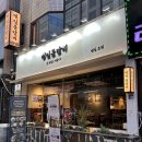 범일골목시장 3 | 부산 범일동 맛집, 진시장 근처 맛집 푸짐한 물갈비 한상 범일물갈비