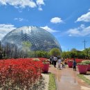 거제식물원 이미지