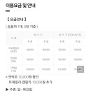 경주생태원