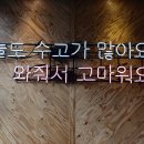 고기원칙 논산점