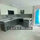 유창공인중개사사무소 이미지