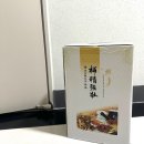 동천한의원 | [산후관리] 일산 동천한의원 진료 후기 / 산후보약 / 가격